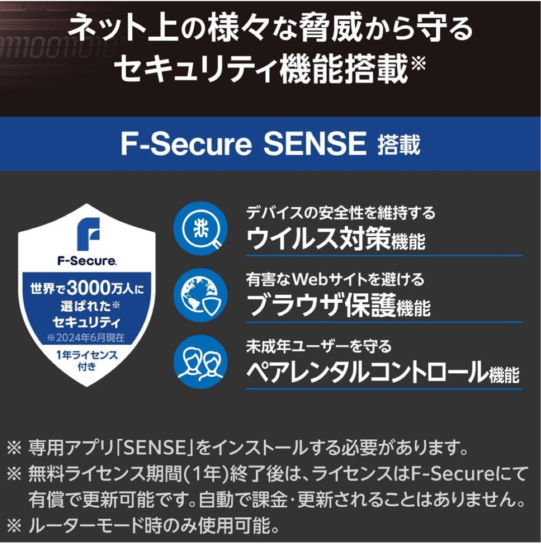 エレコム WiFiルーター 無線LAN WRC-W703-B