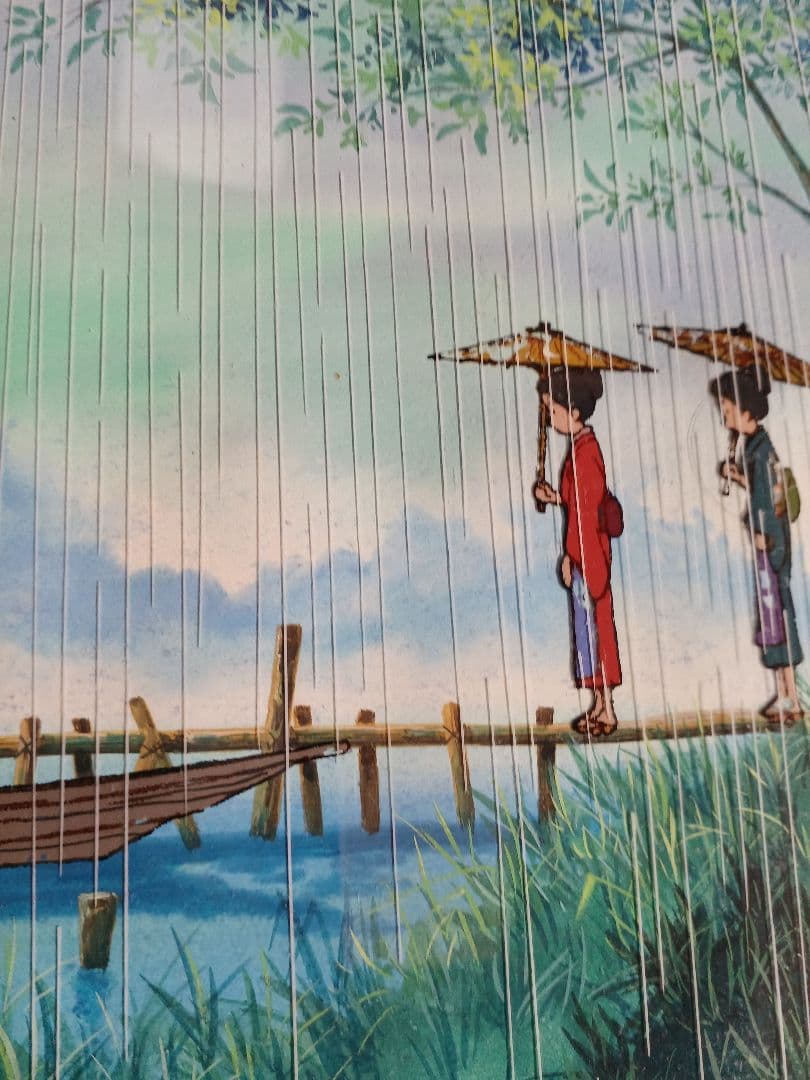 EDOYA　♥️背景画付きセル画 雨の渡し 不明－257 　ご存知の方に届け