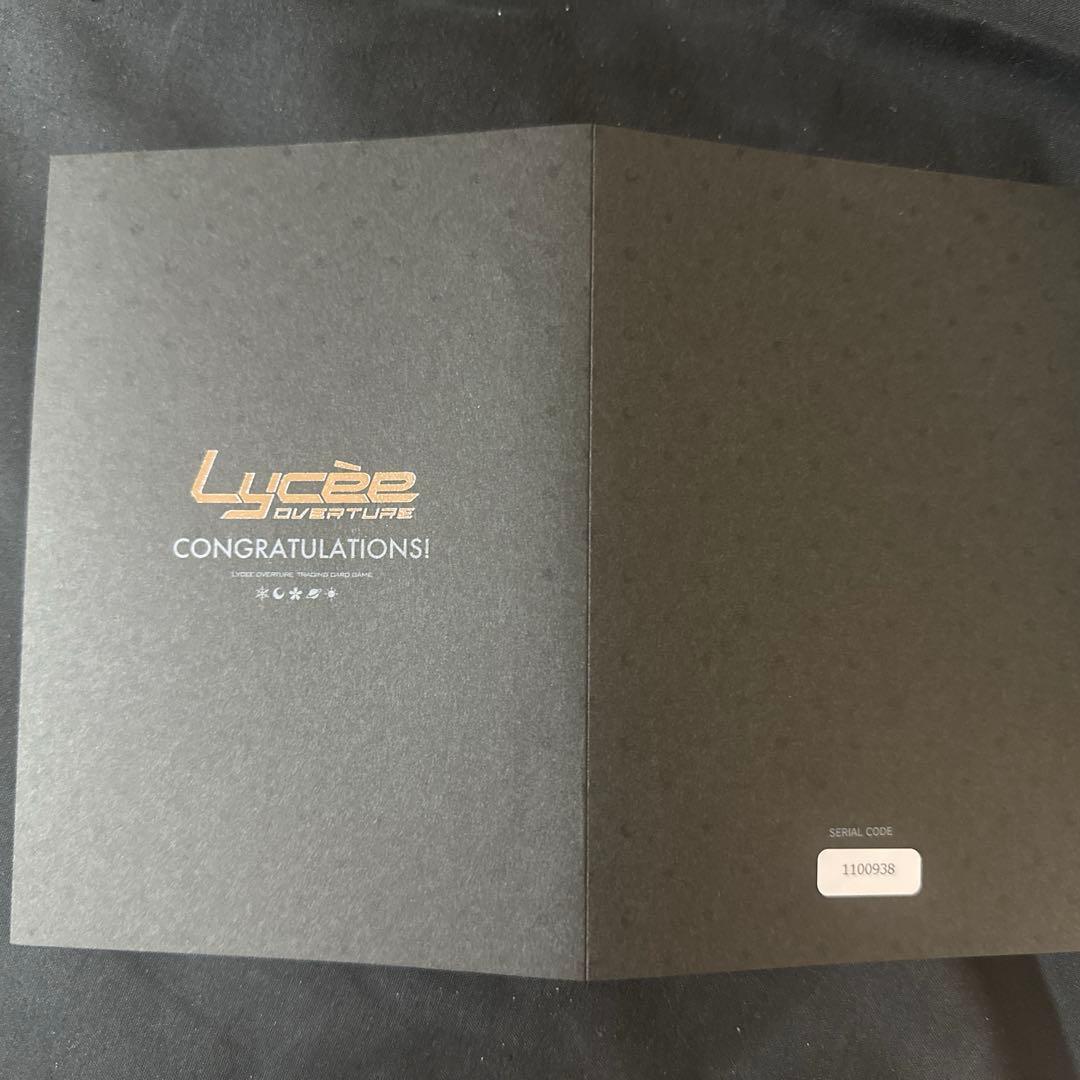 lycee リセ 天庭より来たる幼馴染 フリッカ 直筆サインカード