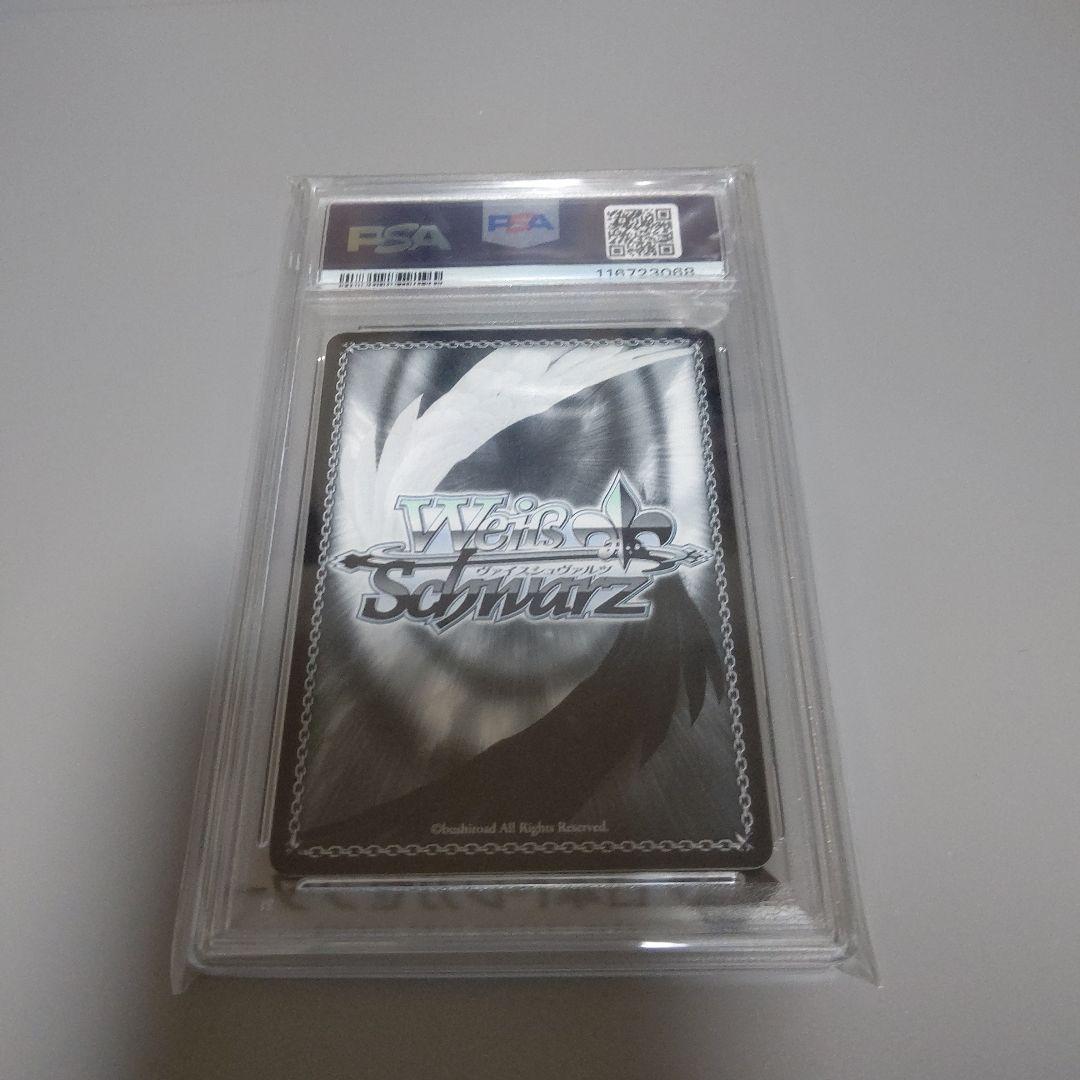 ヴァイスシュヴァルツ ある冬の日 湊あくあ SP サイン　PSA10