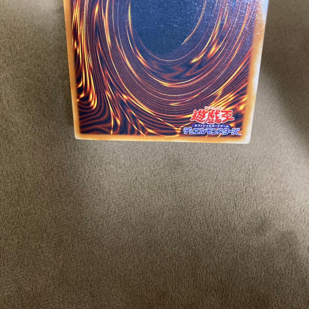 遊戯王 青眼の白龍 ブルーアイズホワイトドラゴン 2期ウルトラレア 2枚セット