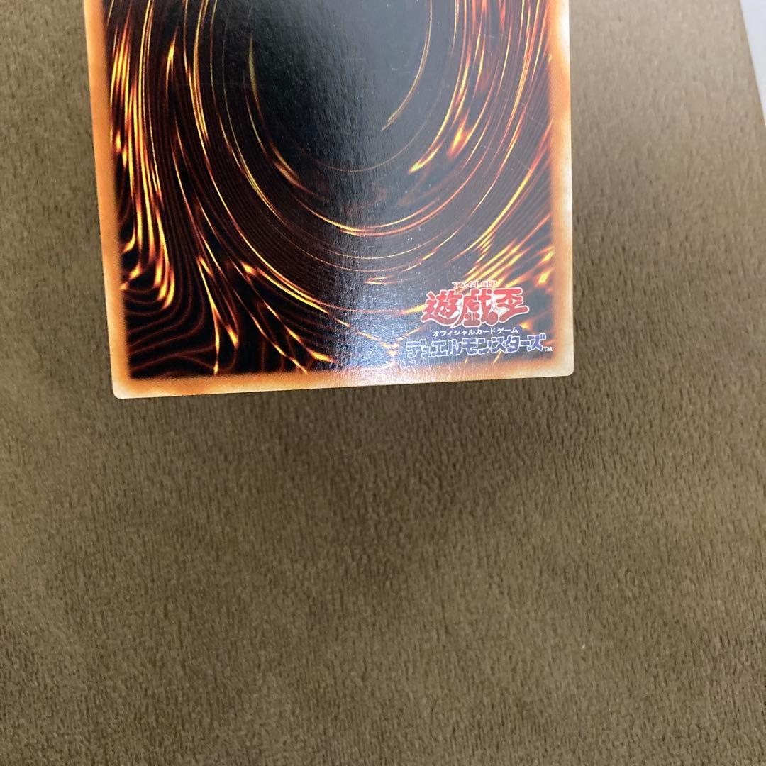 遊戯王 青眼の白龍 ブルーアイズホワイトドラゴン 2期ウルトラレア 2枚セット