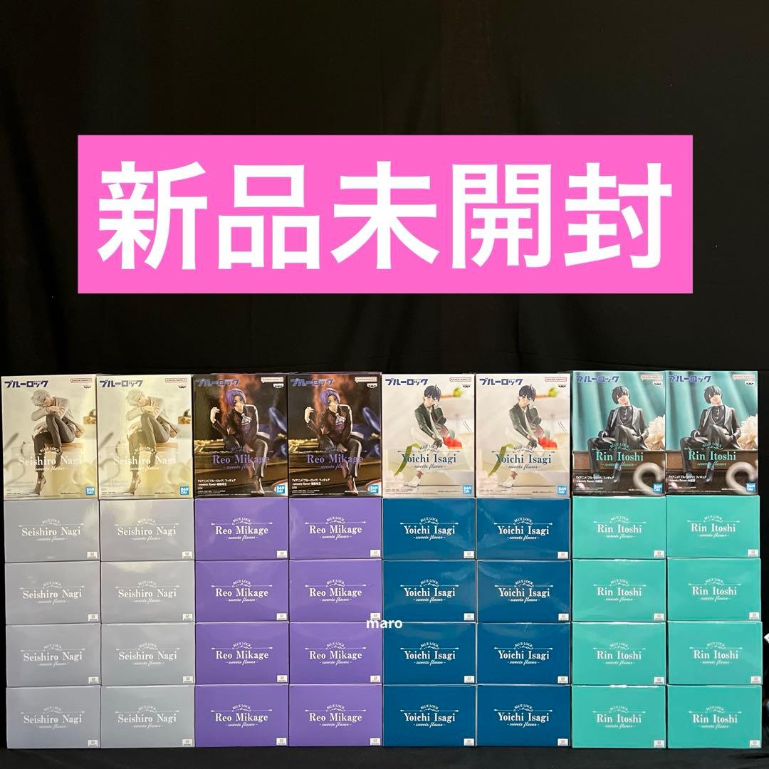ブルーロック フィギュア sweets flavor まとめ売り４０体