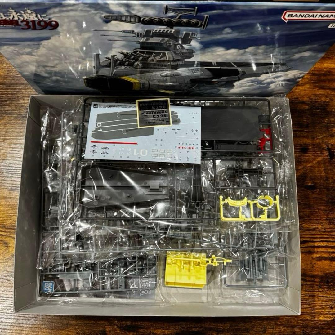 宇宙戦艦ヤマト 3199 1/1000 地球防衛軍　戦闘航宙母艦　ヒュウガ