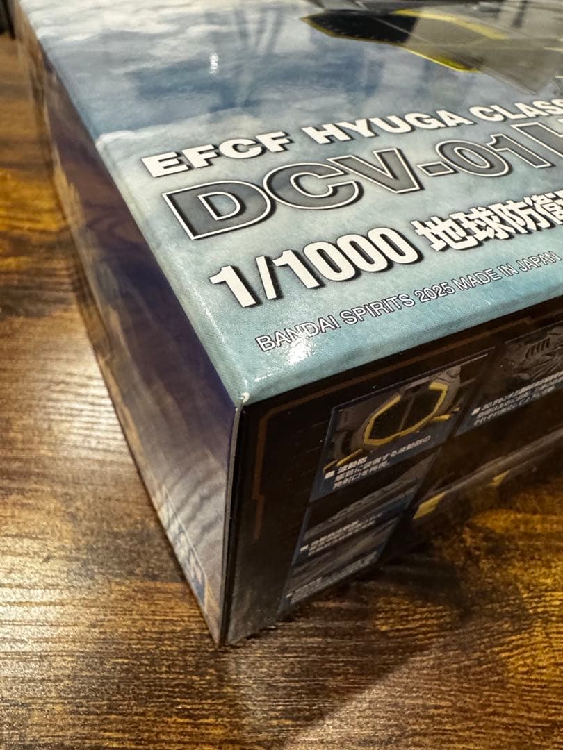 宇宙戦艦ヤマト 3199 1/1000 地球防衛軍　戦闘航宙母艦　ヒュウガ