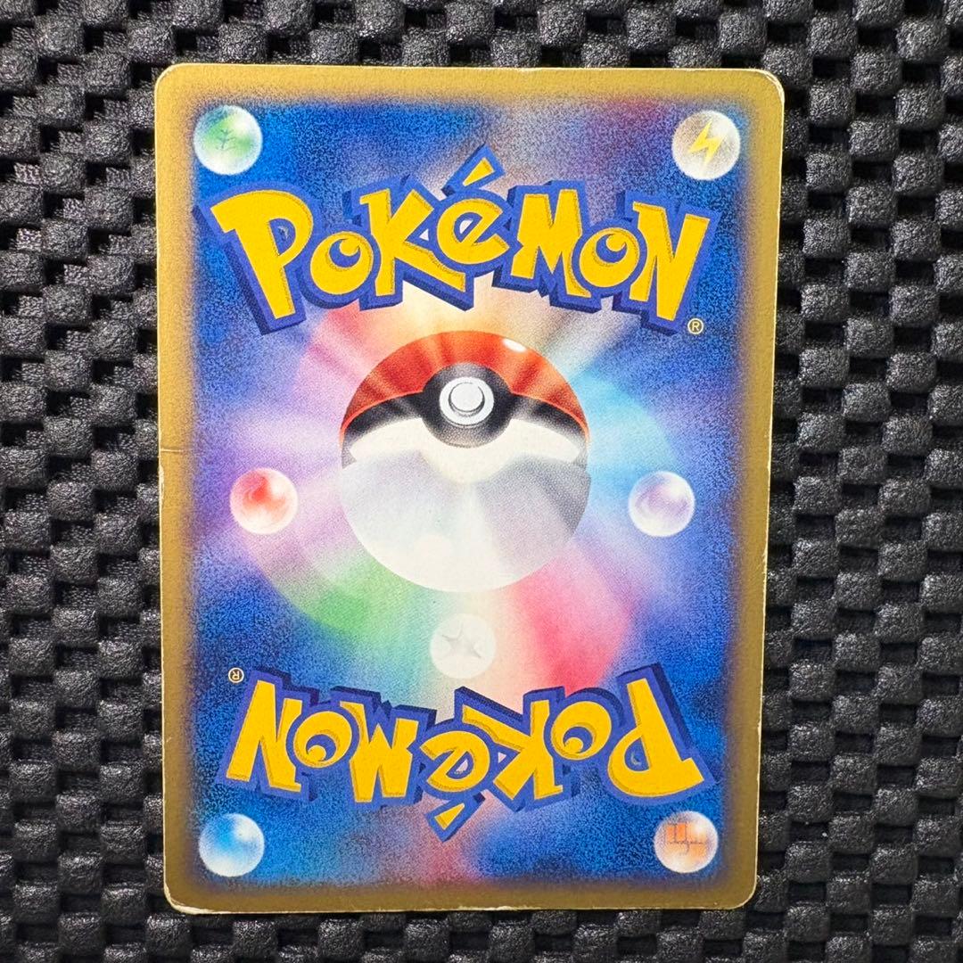 ポケモンカード　カードe ピチュー兄弟　プロモ