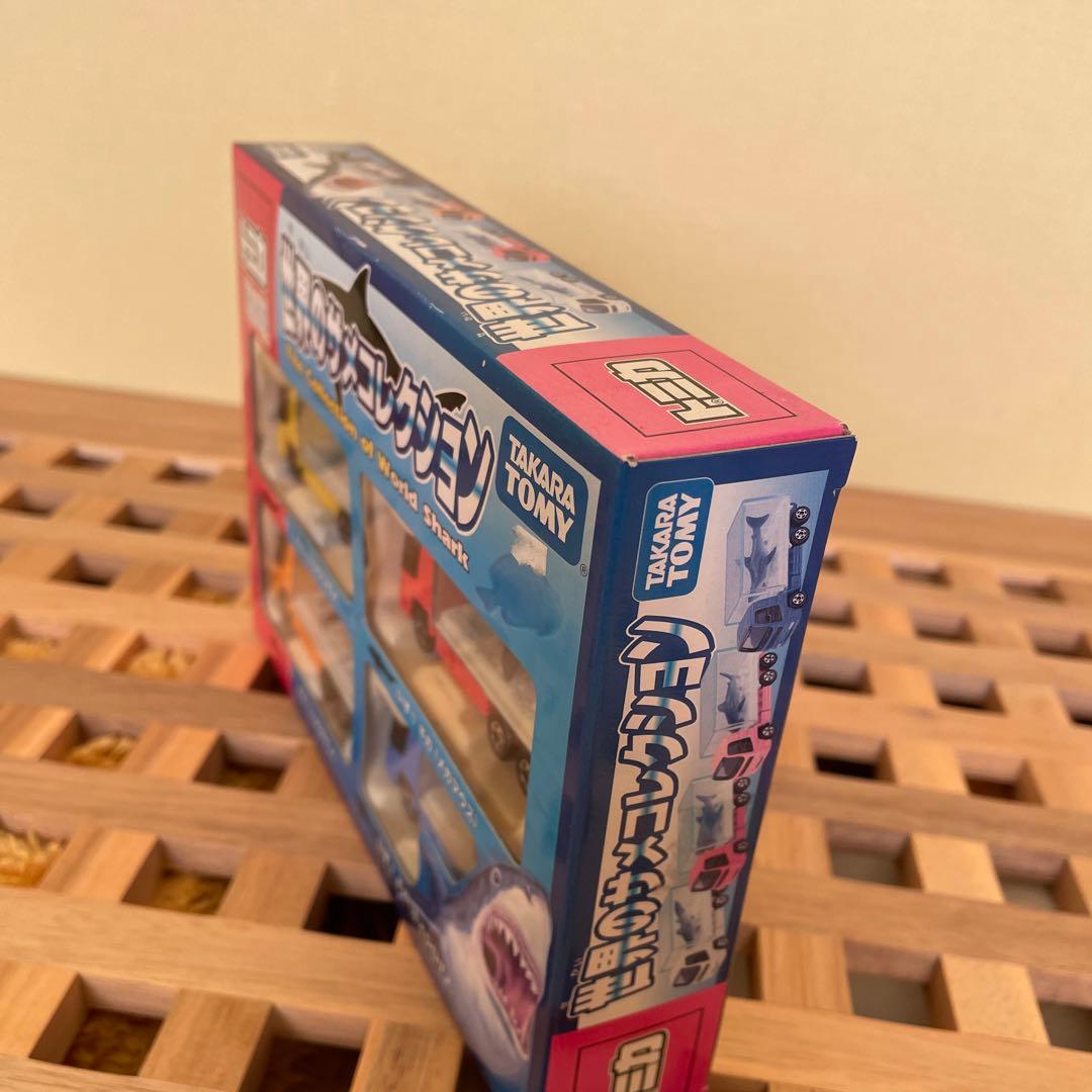 トミカ　世界のサメコレクション