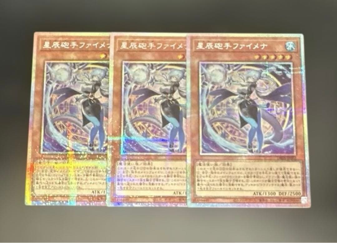 星辰砲手ファイメナ　プリズマティックシークレット　３枚セット