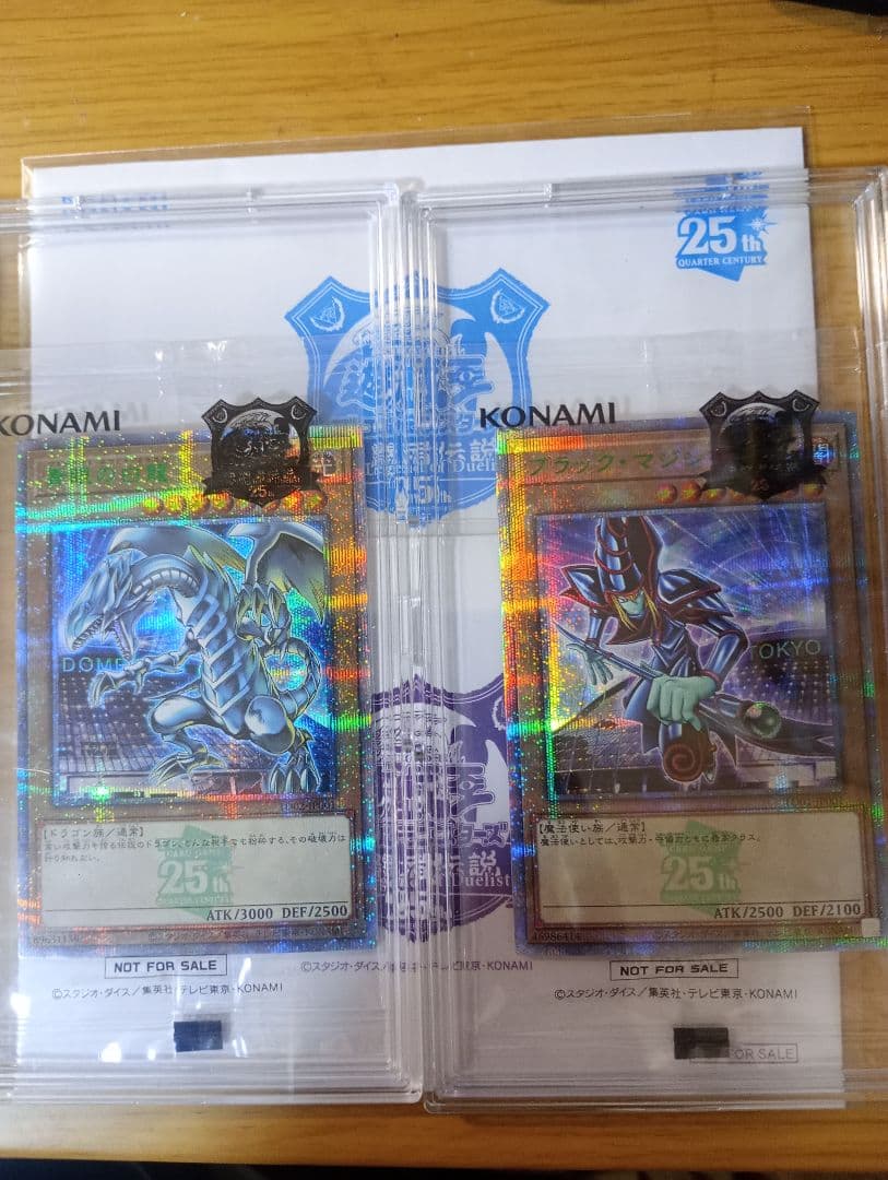 【25日までの出品】遊戯王 決闘者伝説 東京ドームプロモ 未開封2枚セット