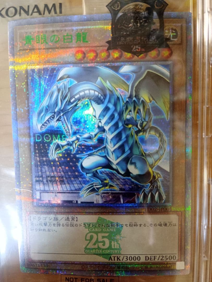 【25日までの出品】遊戯王 決闘者伝説 東京ドームプロモ 未開封2枚セット