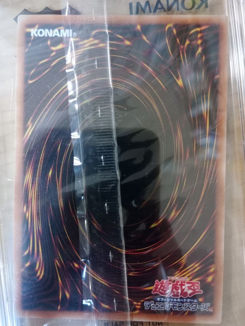 【25日までの出品】遊戯王 決闘者伝説 東京ドームプロモ 未開封2枚セット