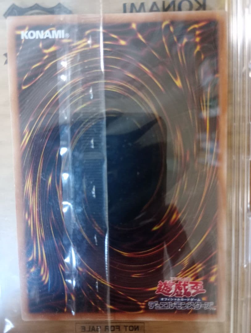 【25日までの出品】遊戯王 決闘者伝説 東京ドームプロモ 未開封2枚セット