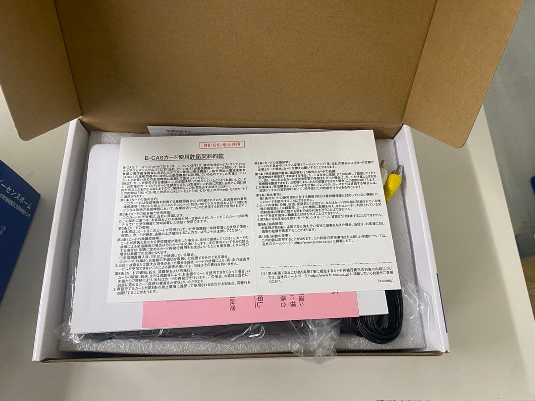 ハードディスクレコーダーTVチューナー内蔵地デジ・BS・CS対応 Wチューナー