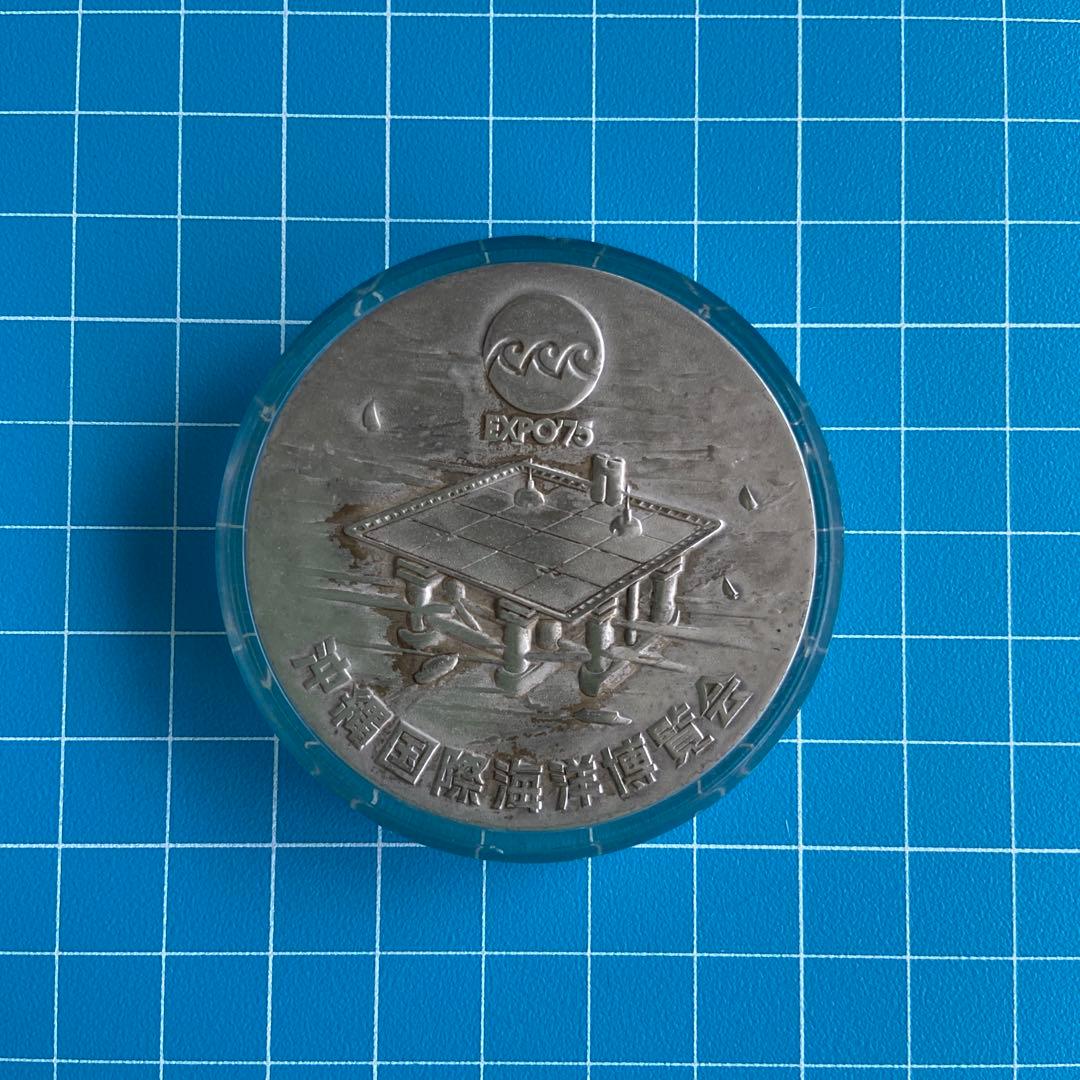 【純銀】沖縄国際海洋博覧会　EXPO75