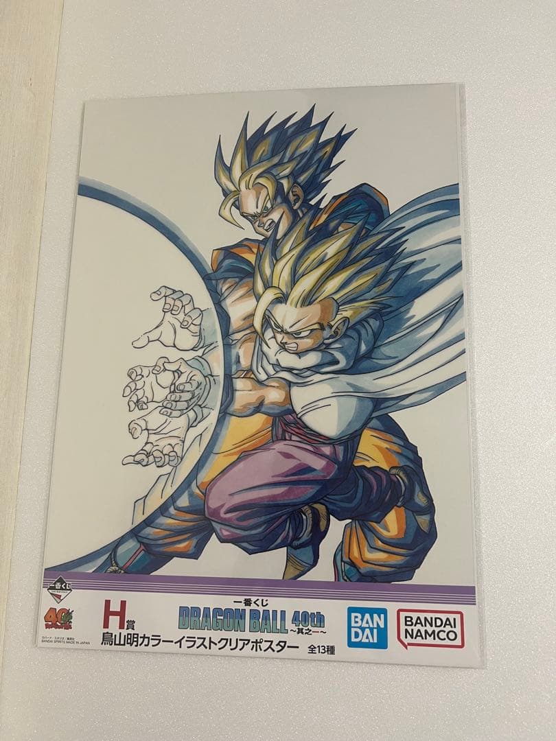 一番くじ DRAGON BALL 40th 其之ー　H賞クリアポスター8枚セット