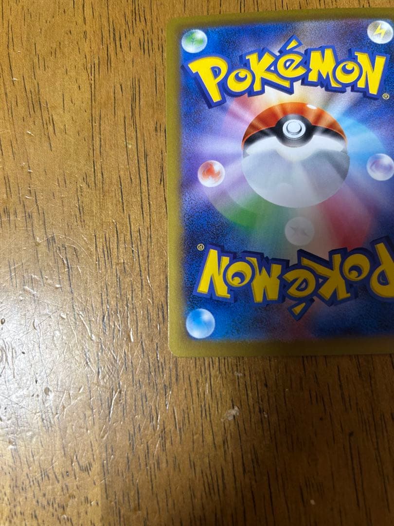 メガリザードンX EX 360 ポケモンカード　インフェルノX