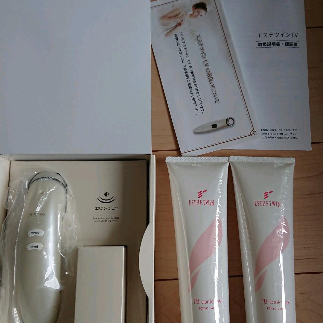 エステツインLV &ジェル