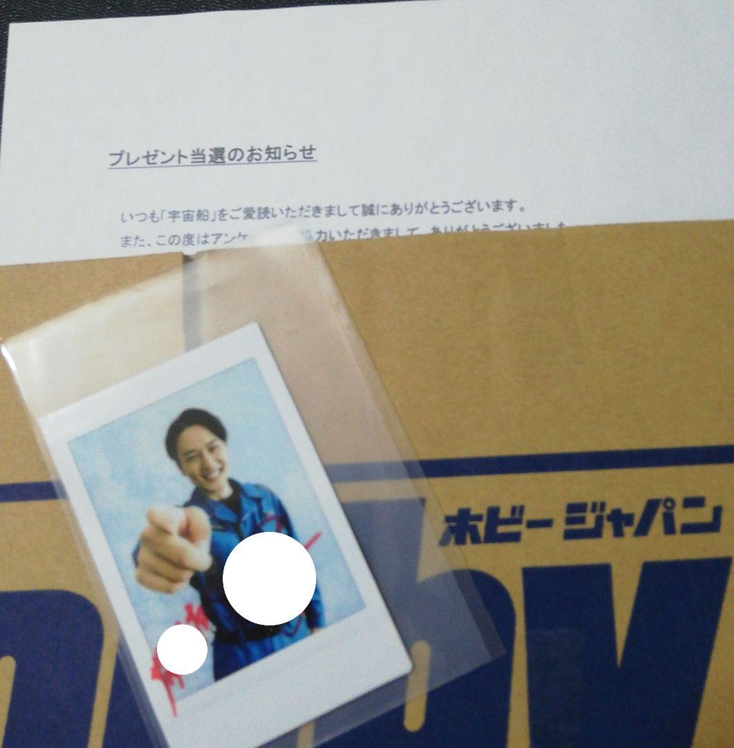 当選品♪　蕨野友也　Wネーム　直筆サイン入りチェキ　ウルトラマンブレーザー