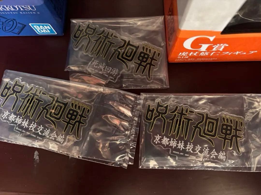 呪術廻戦 一番くじ 五条悟 夏油傑 虎杖悠仁 乙骨憂太 フィギュア まとめ売り