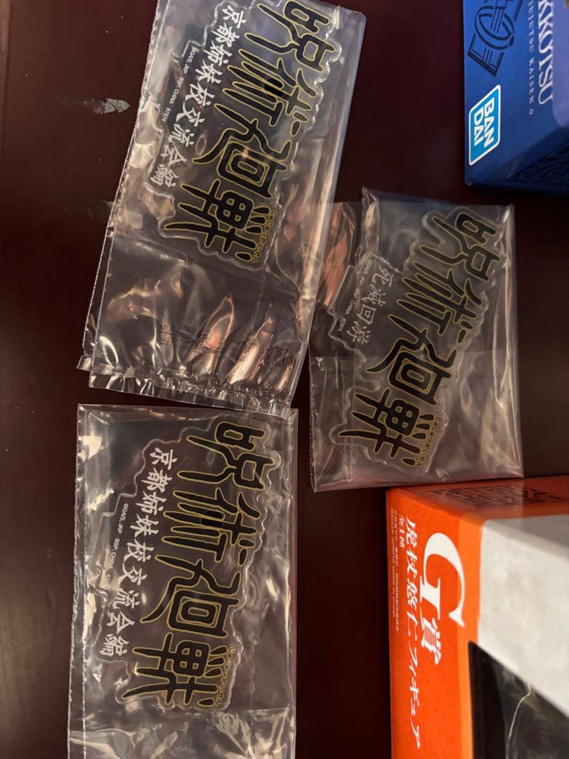 呪術廻戦 一番くじ 五条悟 夏油傑 虎杖悠仁 乙骨憂太 フィギュア まとめ売り