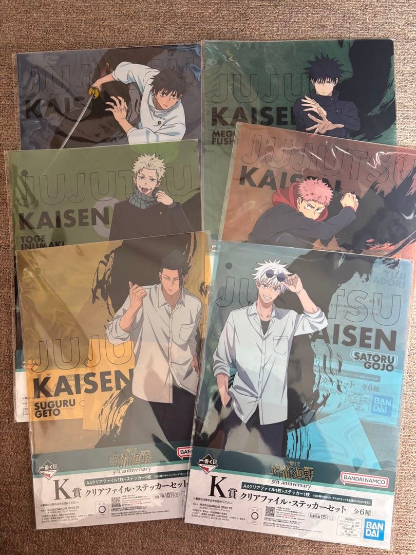 呪術廻戦 一番くじ 五条悟 夏油傑 虎杖悠仁 乙骨憂太 フィギュア まとめ売り