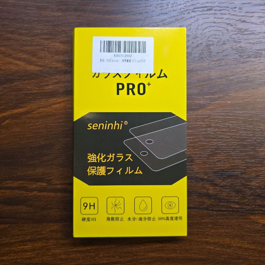 スマートフォン本体 Xiaomi 14 Ultra + Photography Kit