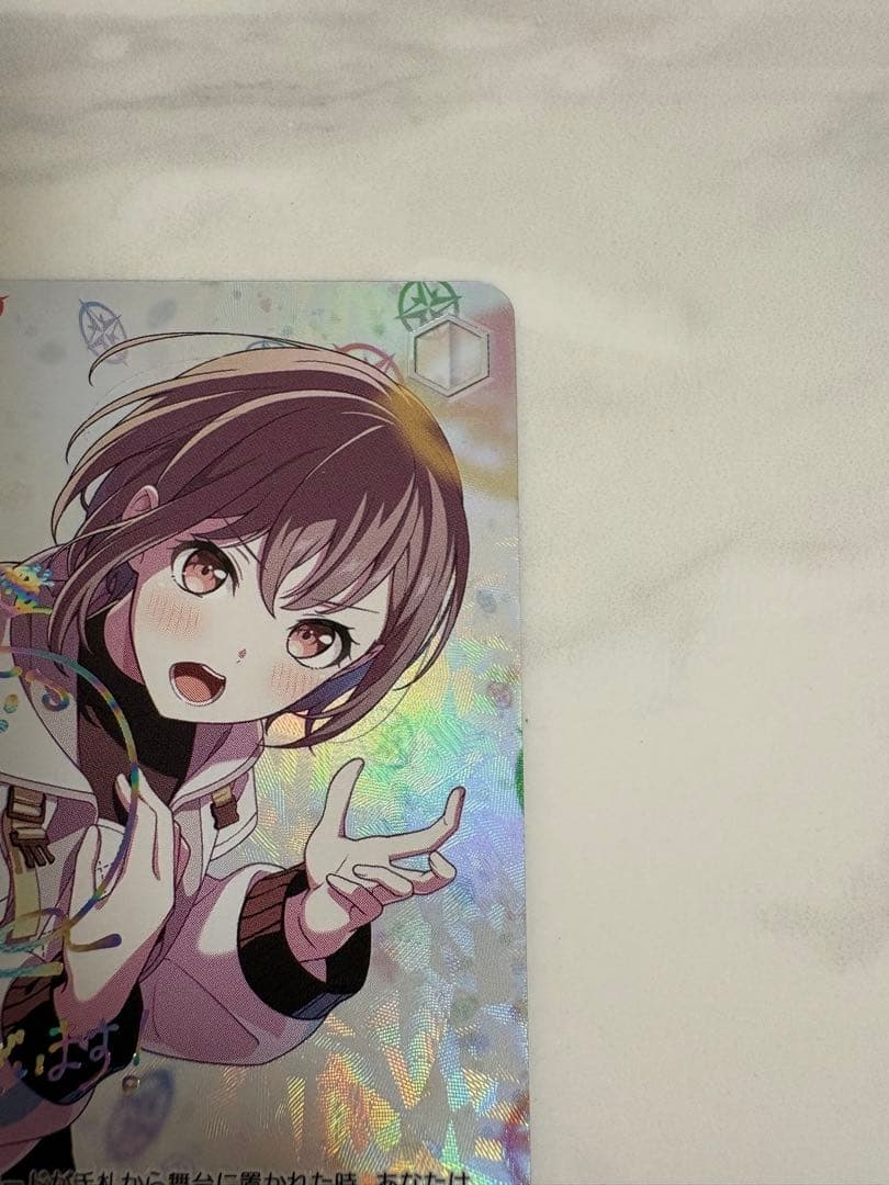 WS ヴァイス バンドリ10th “運命の一枚”高松燈 SSP