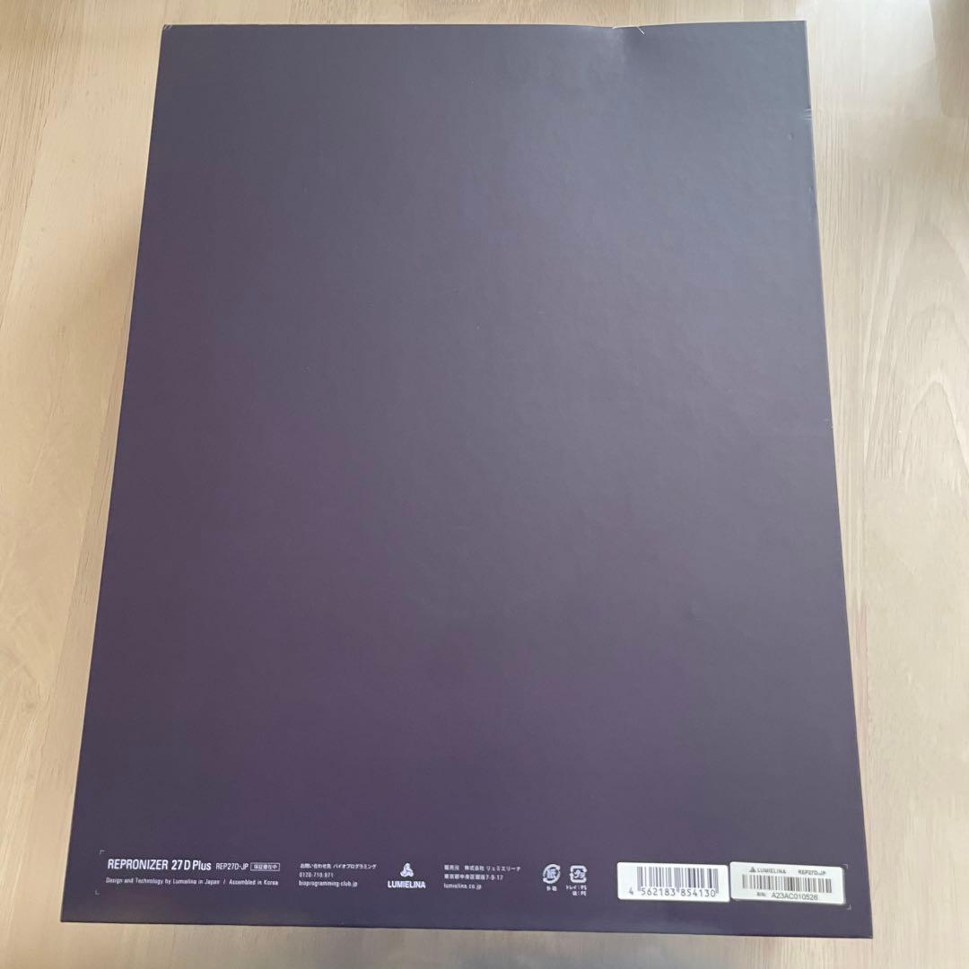 Bioprogramming REPRONIZER 27D Plus（ジャンク）