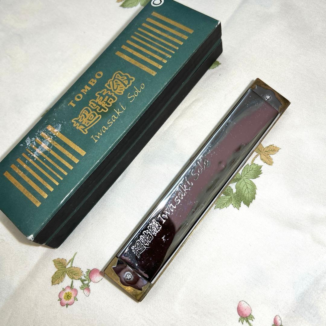 トンボ楽器製作所 1921S 超特級・イワサキソロトンボハーモニカ