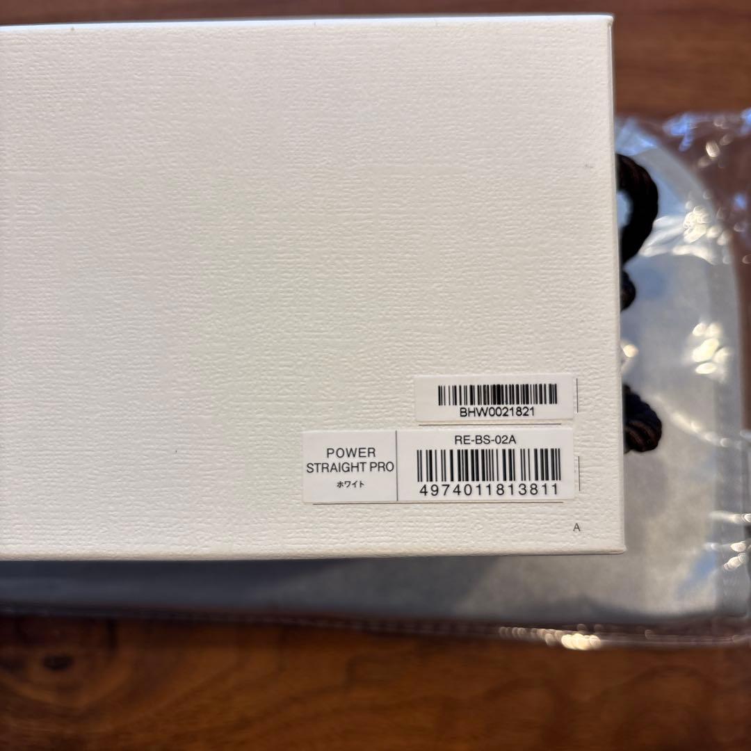 リファパワーストレートアイロンプロ新品未使用ホワイト