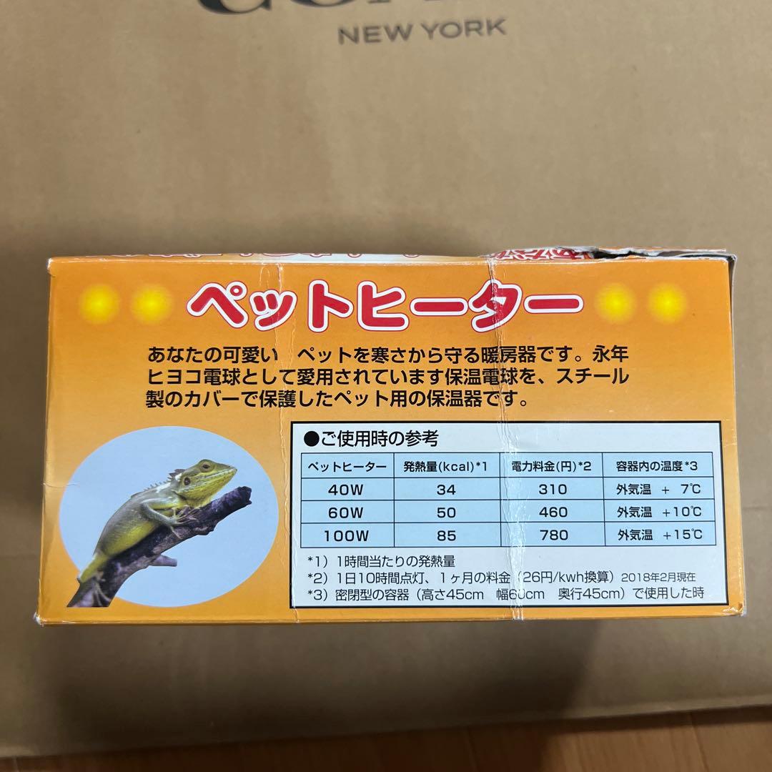 鳥用品（サーモスタット、ヒーター、 バードシーツ等）