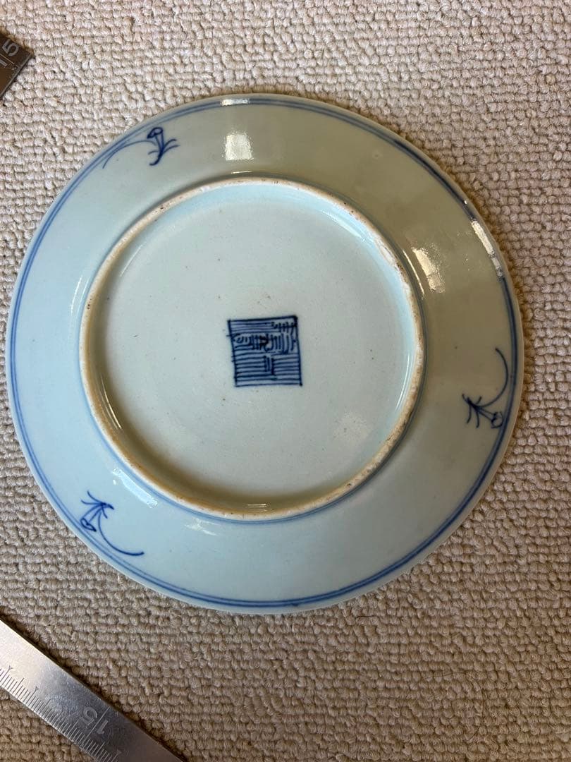 古美術 皿 お皿 中国古美术