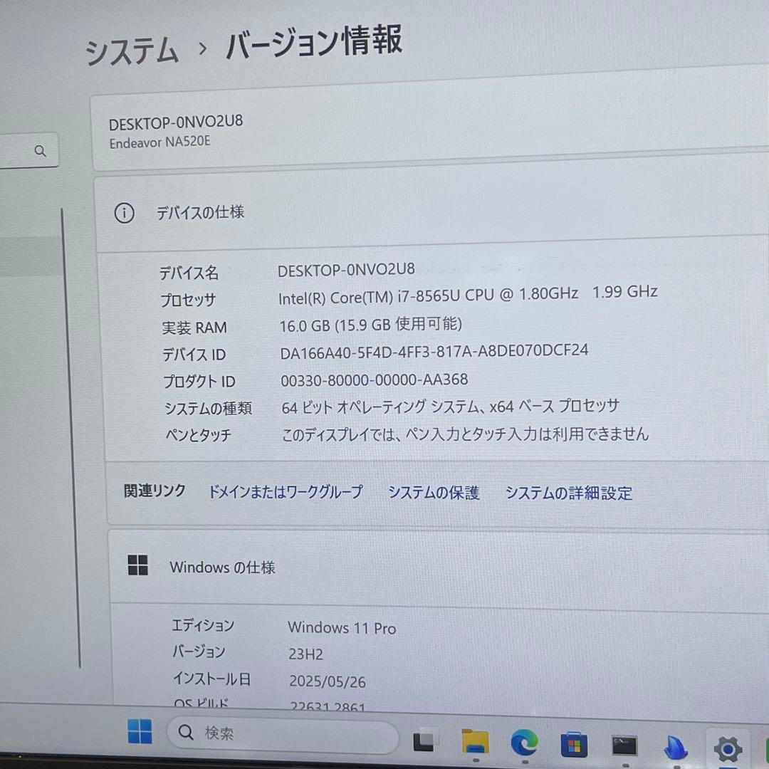 Windowsノート本体 #925 EPSON Endeavor NA520E i7-8565U 16GB
