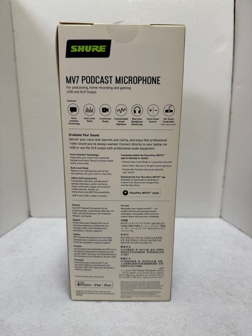 ◇ 未開封SHURE シュア MV7 ポッドキャストマイクロホン MV7-K-J
