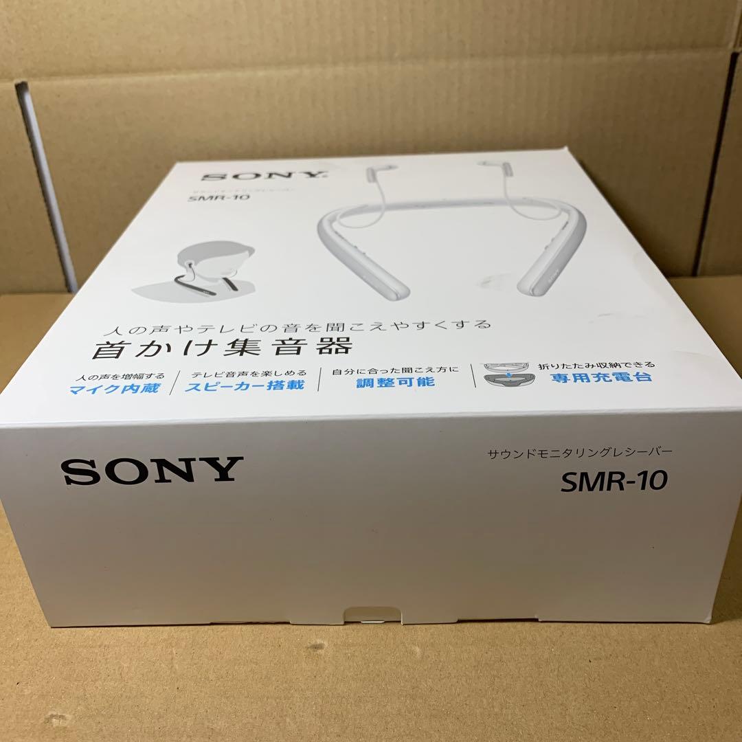 新品　ソニー 首かけ集音器/テレビ用スピーカー SMR-10 ブラック