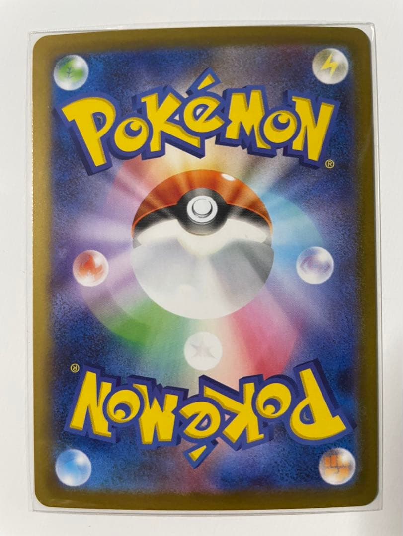 メガサーナイトレアリティ違い