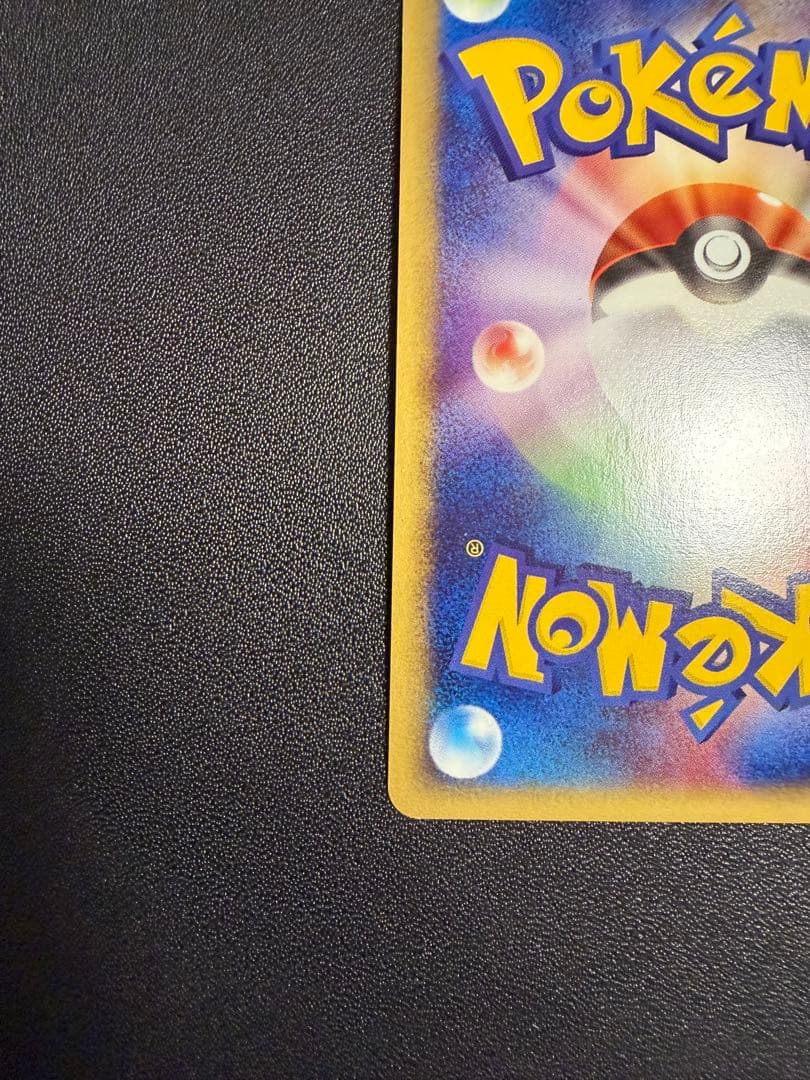 美品　絶版　ミュウツー キラ★ 第1弾基本拡張パック 118/128