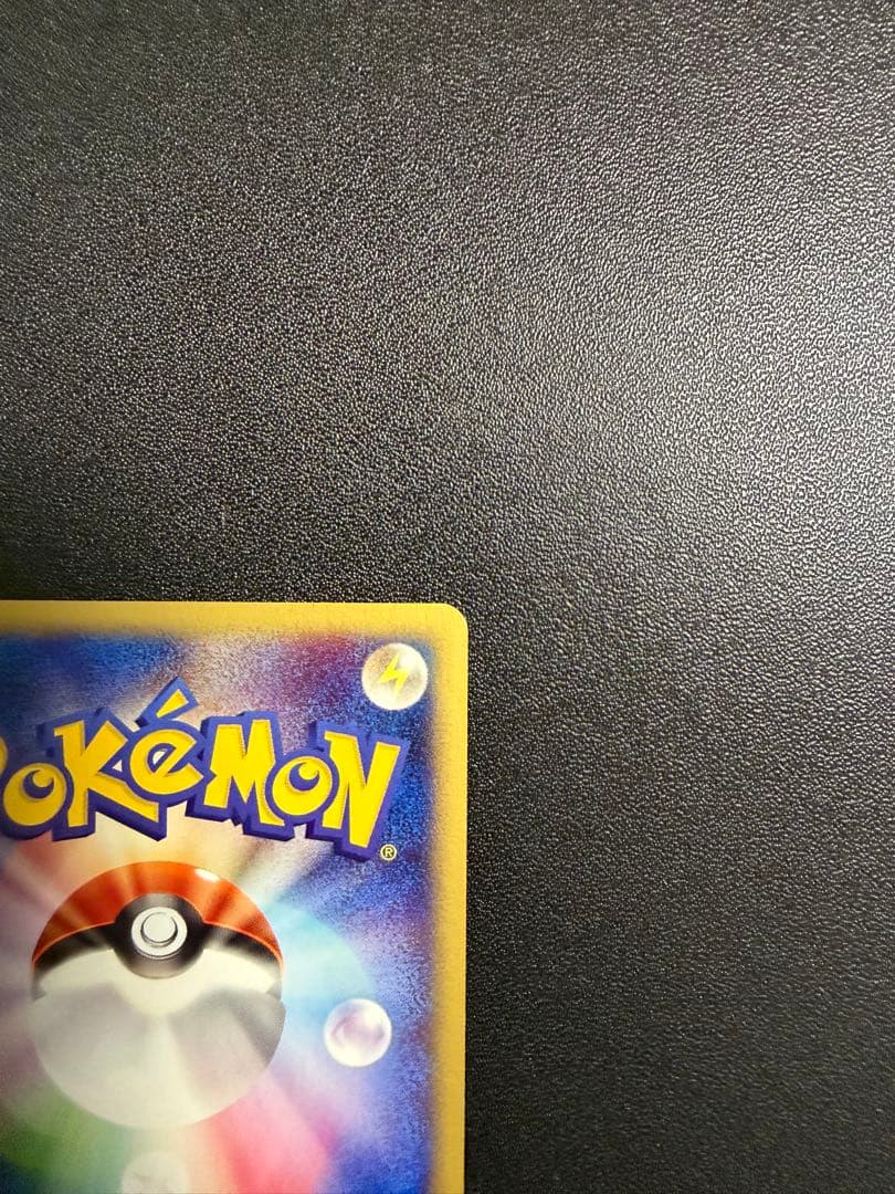 美品　絶版　ミュウツー キラ★ 第1弾基本拡張パック 118/128