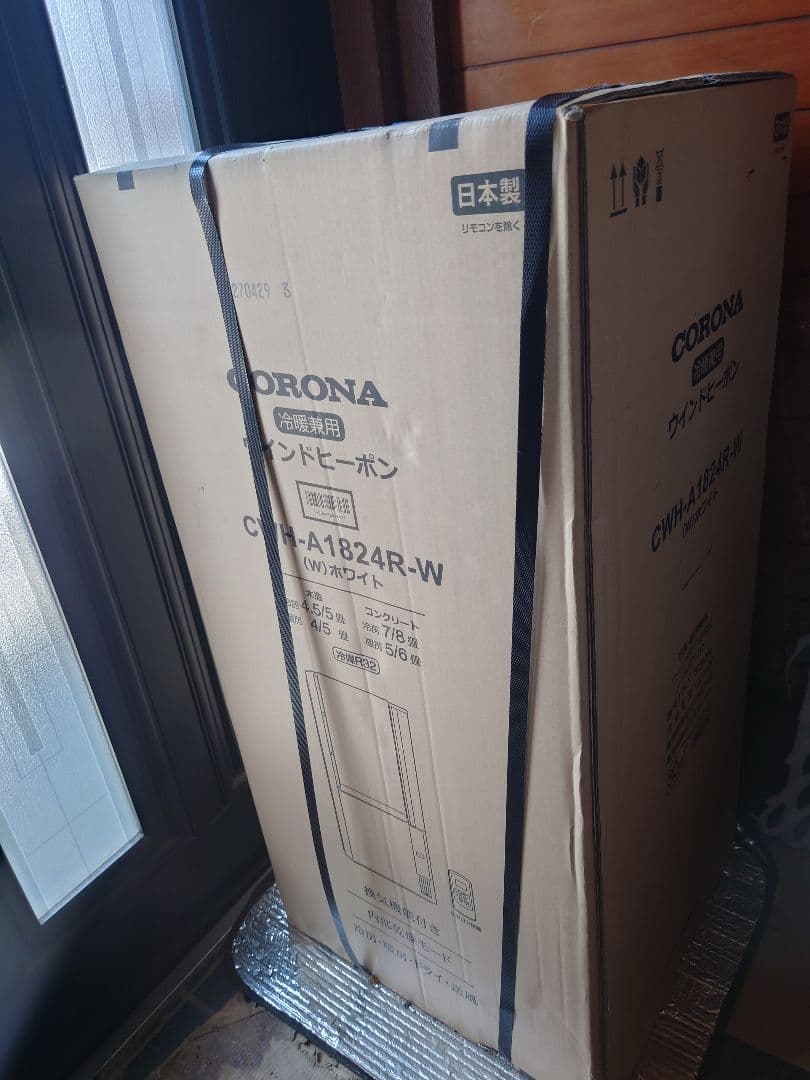 コロナ冷房と暖房兼用ドライ送風ウインドエアコン自作キャンピングカー等　窓用リララ