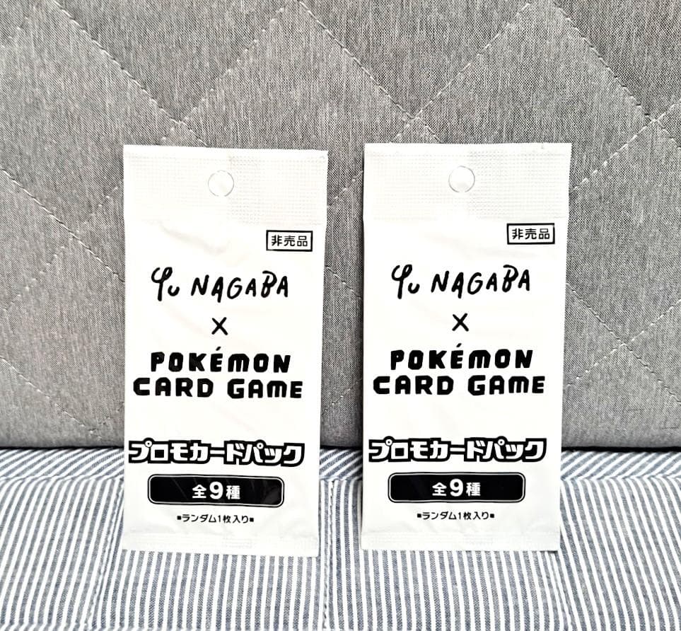 Yu NAGABA x ポケモンカードゲーム プロモカードパック×2セット