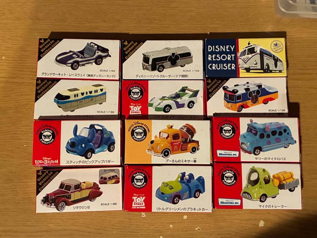 トミカ ディズニーランド ディズニーシー 限定品 セット 当時物