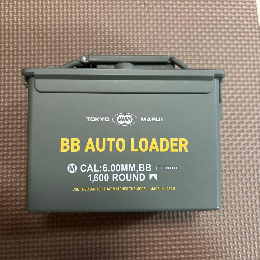 東京マルイ BBローダー 電動式給弾器