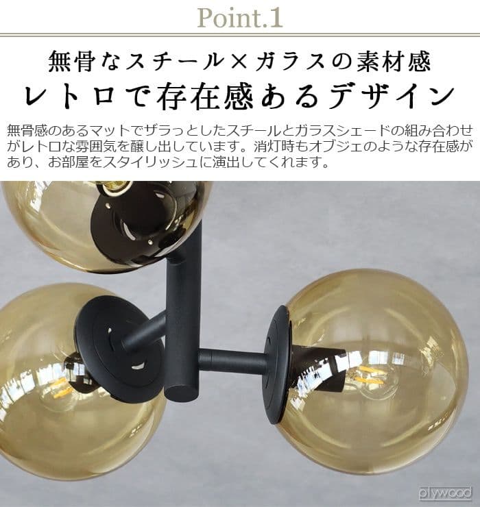 【新品】BRID シーリングライト [電球付き]