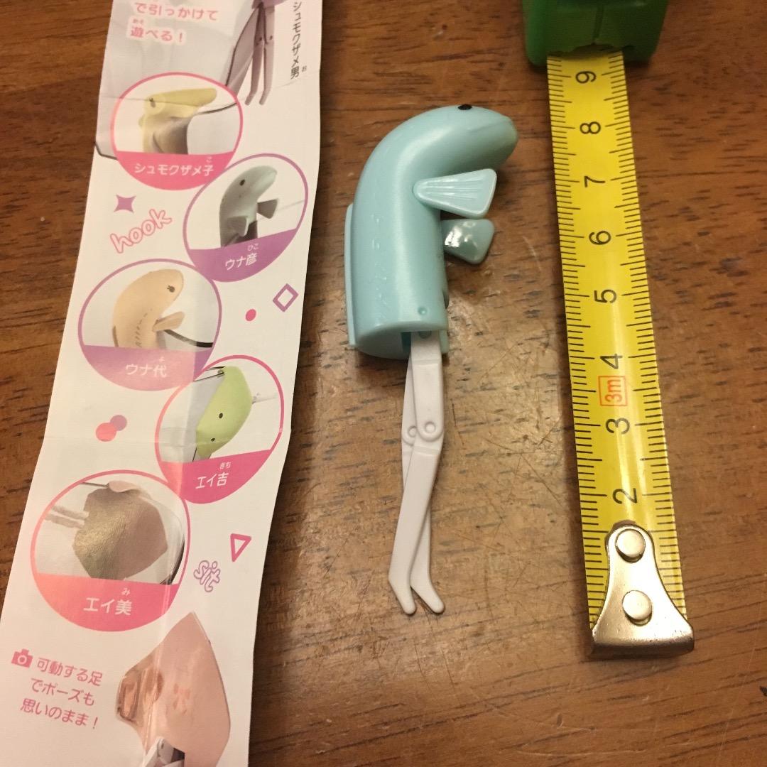 ウナ彦 ギリギリのギョジン ガシャポン