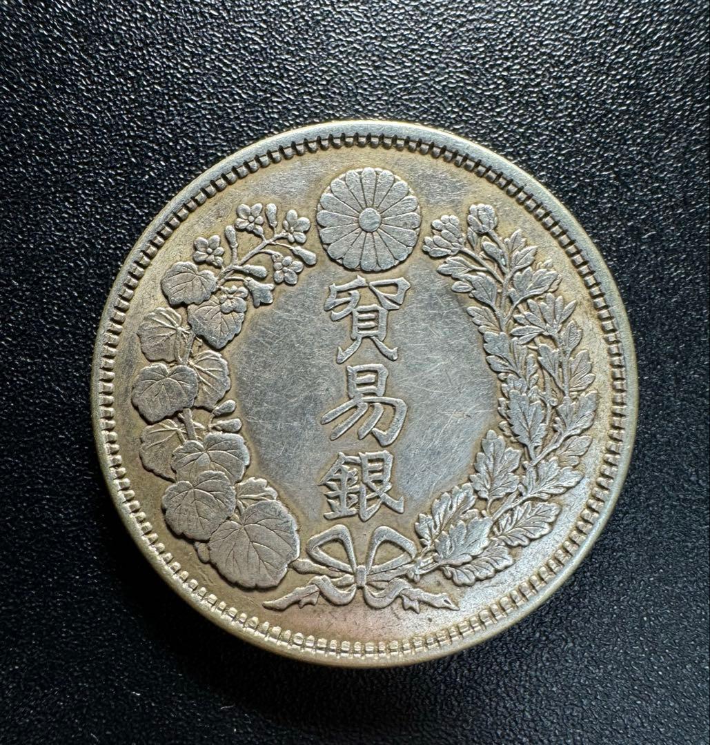 貿易銀　明治八年　菊紋・竜　一圓銀貨