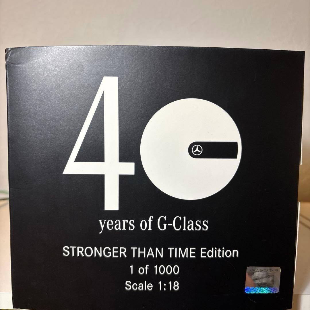 新品未開封STRONGER THAN TIME Edition ゲレンデ