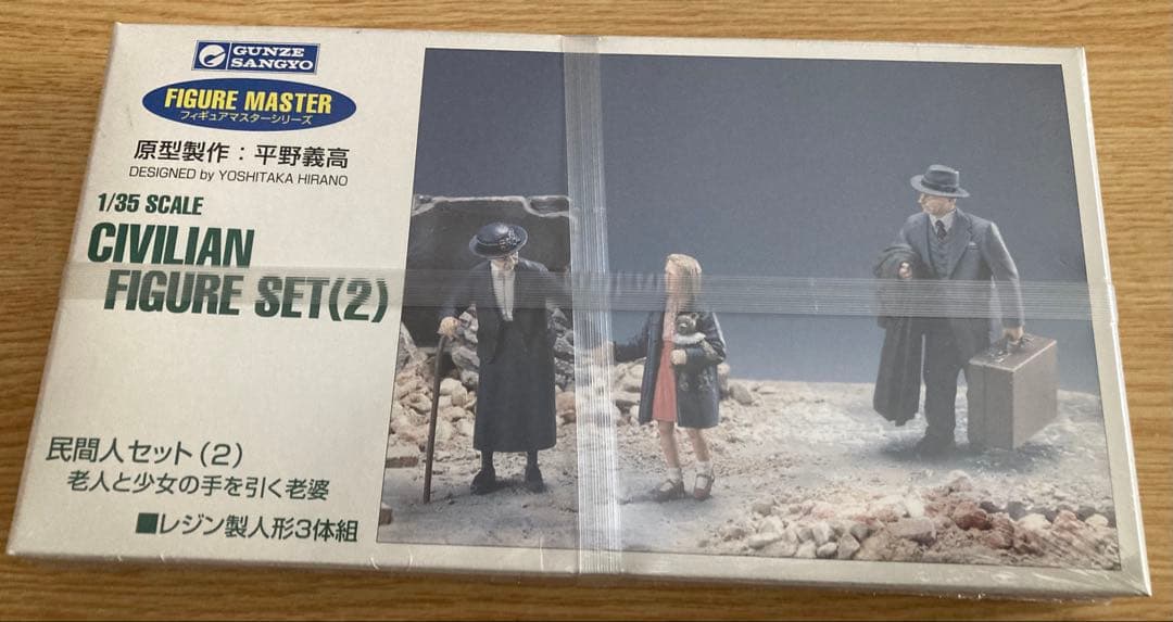 グンゼ産業　1/35 ミリタリーフィギュア5セット