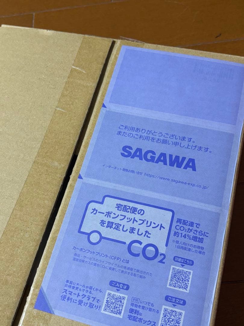 【付属品完備】石川祐希 ペルージャ ホーム ユニフォーム 直筆サイン入り