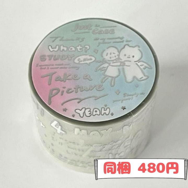 Kicco様ご確認用ページ