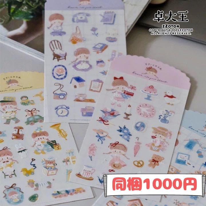 Kicco様ご確認用ページ